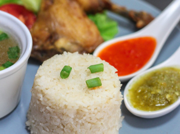 Chicken Rice Recipe